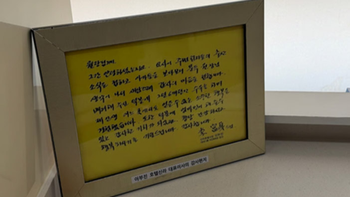 오케타니 압구정점 내부